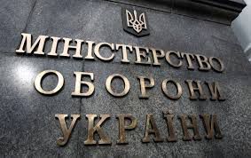 Міністерство оборони України затвердило плани реалізації Програми військово-патріотичного виховання на 2026–2030 роки